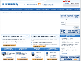 FxCompany.ru (FxCompany.net) отзывы